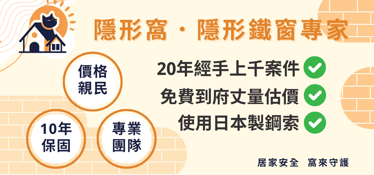 line諮詢