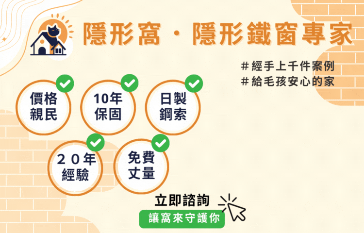 line諮詢