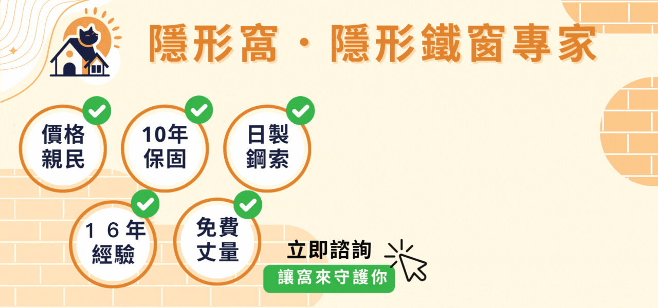 line諮詢